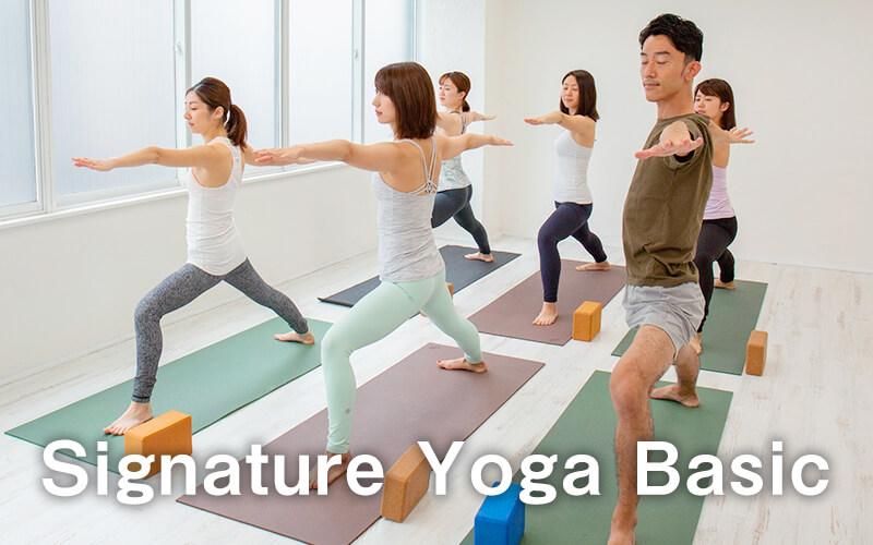 Signature Yoga Basic