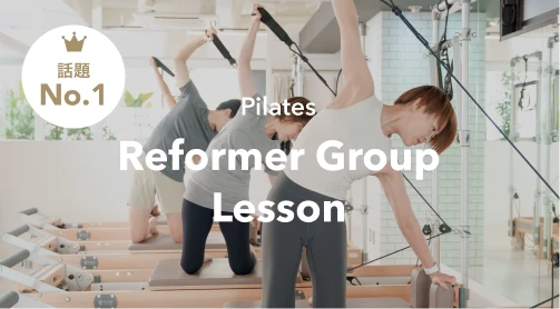 Pilates | Reformer Group Lesson